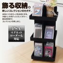 飾る収納 飾る収納