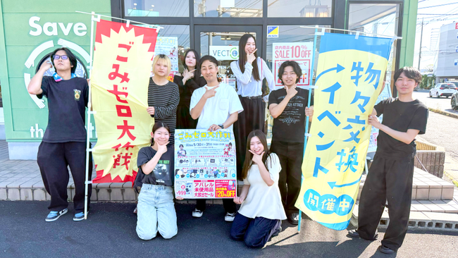 【開催レポート】“ごみゼロの日”に倉敷で物々交換イベントを開催