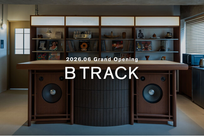クリエイターの挑戦と成長を支える文化創造拠点「B TRACK」2026年6月15日グランドオープン