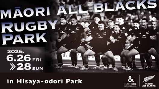 三井不動産がサポートするマオリ・オールブラックスをゲストに迎え、「MĀORI ALL BLACKS RUGBY PARK」をHisaya-odori Parkにて6月26日（金）より期間限定開催
