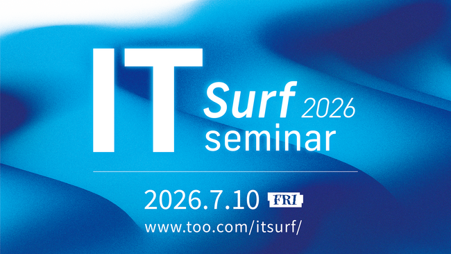 Tooが「IT surf seminar 2026 - 情シス現場のリアルから学ぶ。従業員目線で考えるIT運用 -」を2026年7月10日（金）に東京・日比谷で開催