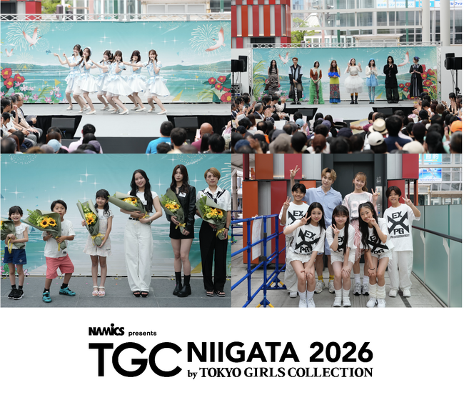 【TGC 新潟 2026】『TGC NIIGATA 2026 PRE EVENT supported by 第四北越銀行』開催！NGT48、希空、本田紗来、村重杏奈ら豪華出演者が集結！