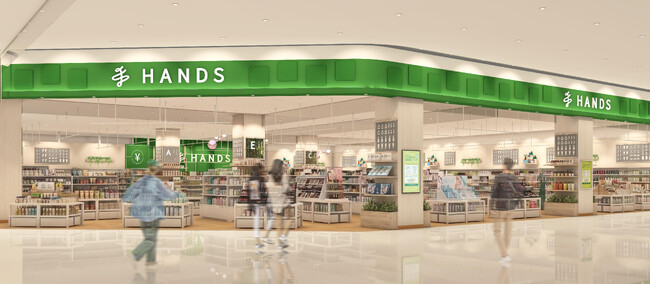 ハンズ イオンモール太田店 6月18日(木)オープン
