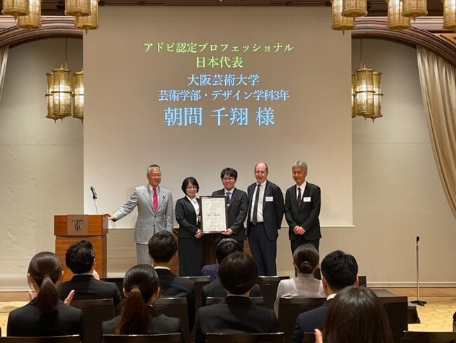 「アドビ認定プロフェッショナル世界学生大会2026」 日本代表に大阪芸術大学デザイン学科4年の朝間千翔さんが選出