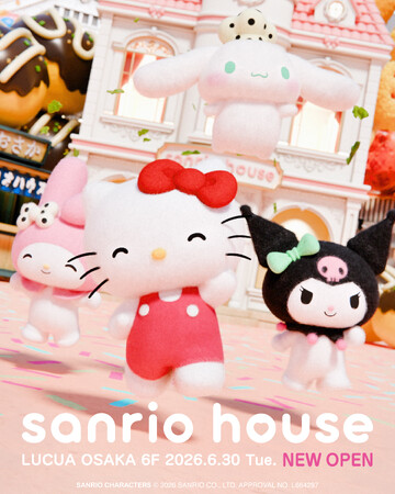 西日本初！sanrio house(サンリオハウス)がルクア大阪にオープン！マッシュグループが手掛けるサンリオ監修のブランド2号店が誕生＜6月30日(火)＞