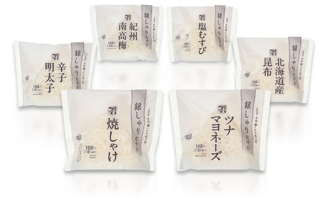 お米の美味しさをダイレクトに感じられる『銀しゃりむすび』シリーズを全国発売