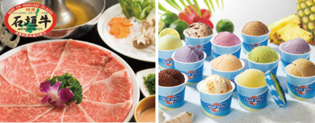 ～旅をきっかけに、沖縄農産品を消費・応援～『ＯＫＩＮＡＷＡＮ ＦＯＯＤＳ レシートキャンペーン２０２６』