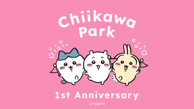 ちいかわパークはOPEN1周年記念イベントを開催
