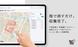 「消すだけルート」 「消すだけルート」