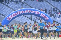 １１月１４日（土）に開催する「京王駅伝フェスティバル ２０２６」の参加者を８月３日（月）から募集します