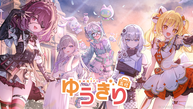 『あおぎり高校』を運営するviviONが新たなVTuberグループ『ゆうぎり高校』を設立！