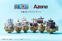 ONE PIECEの海賊船を竹製3Dクラフトで再現　～集めて飾りたくなる「wa-gu-mi」ONE PIECE 海賊船シリーズ 全6種発売～