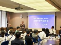 【横浜市立大学】横浜市立大学附属病院とDeNAが共同研究講座を設置