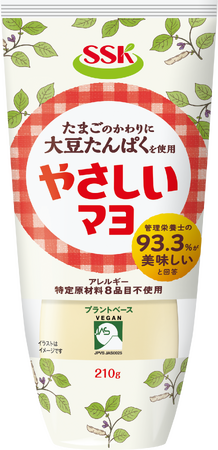 管理栄養士の93.3%が「おいしい」と回答！アレルギー特定原材料８品目不使用＆ヴィーガンJAS認証取得ＳＳＫ やさしいマヨ　新発売