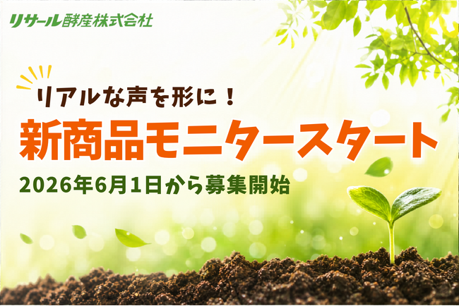 「カルスNC-R」愛用者のリアルな声が商品を育てた！現場の声から生まれた新発想を、あなたの畑や庭で体感