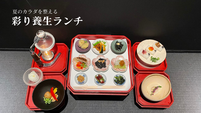 猛暑の夏を、食から整える。出汁の新境地を提案する、金沢・ひがし茶屋街近くの【barrier（バリア）】にて、加賀の美意識と旬野菜を取り入れた「夏のカラダを整える 彩り養生ランチ」を期間限定で提供
