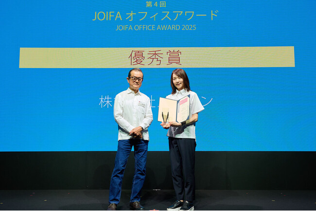 「五感を刺激するオフィス」社員の創造性を引き出す職場環境が評価　メニコン シアターAoiビルが「第4回 JOIFAオフィスアワード」優秀賞を受賞
