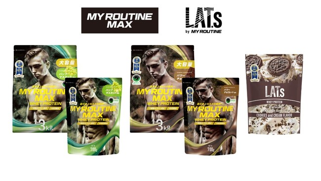 4期連続受賞、そしてLAT.ｓ初受賞！世界が認めたおいしさ。「MY ROUTINE」のプロテイン3商品が「ITI優秀味覚賞2026」を受賞！