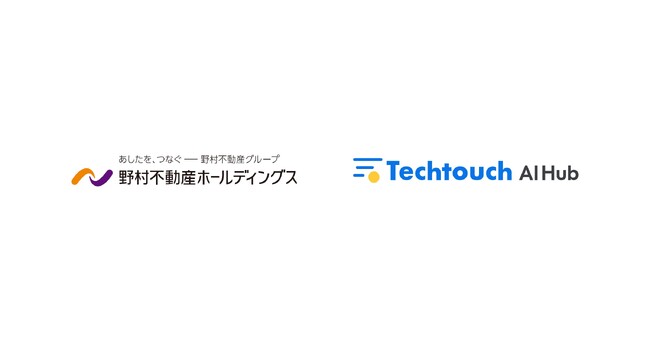 野村不動産、経費精算を生成AIで効率化。「テックタッチ AI Hub」で複数税区分・適格事業者番号の有無などの判定・明細化もAIがリアルタイムに実行。