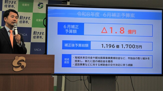 【佐賀市】新しい子育てサポートの仕組みづくりなど　６月補正予算案を発表