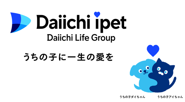 犬は「皮膚炎」、猫は「下痢」が最多の結果に【保険金請求が多いペットの傷病ランキング2026】