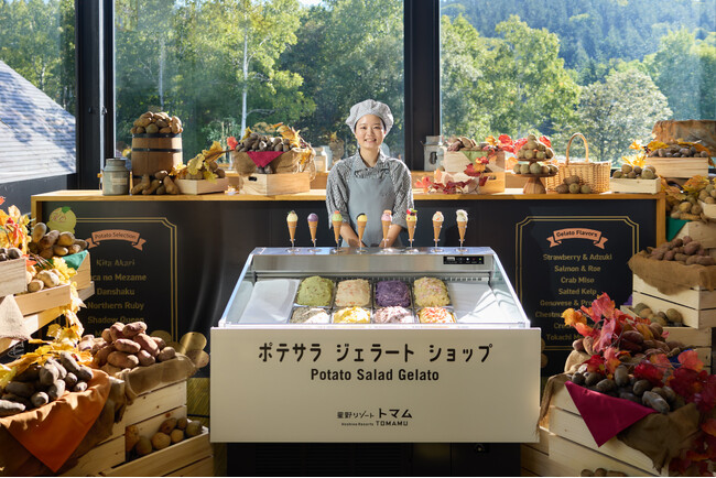 【トマム】見た目はジェラート、食べればポテサラ！？全8種のフレーバーを味わう「ポテサラジェラートショップ」オープン