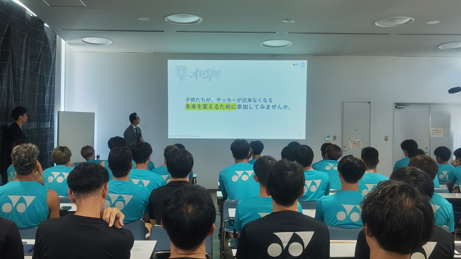 「ステハジ」プロジェクトが、アビスパ福岡のＪリーグ気候アクション「Sports Positive Leagues」の「教育」分野を支援！「サッカーを続けられなくなる未来」を共に考える！