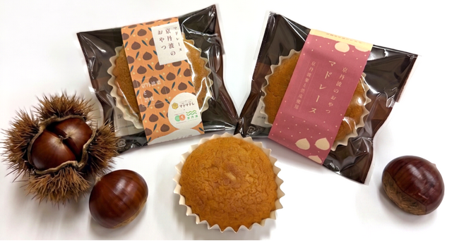 【学生が救う】京都・京丹波の「栗の渋皮」で作る限定マドレーヌを6月16日よりKuradashiで発売