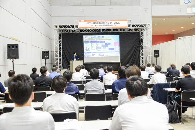 課題解決EXPO2026＠北九州メッセ 内 専門セミナー参加者募集中！