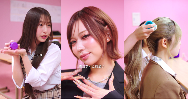 女子高生がプロデュースするショートドラマ「シブジョ部!!」×ウテナ「マトメージュ」タイアップ第二弾！綺麗先生を迎え6月18日（火）より公開！