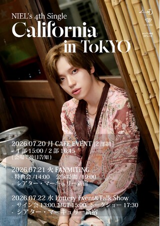 韓国ボーイズグループTEEN TOPのメンバーNIELが来日 4th Single「California」発売記念イベントを東京で開催