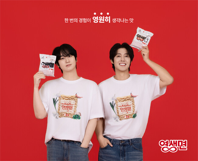 キム・ヒョンジュン+ホ・ヨンセンプロデュースの『ヨンセン麺』日本初登場