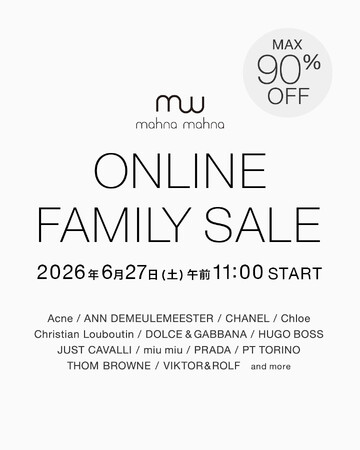 【PRADAやCHANELなどMAX 90%OFF・全200ブランド以上】ファッションリース大手「マナマナ」が登録制オンライン・ファミリーセールを開催