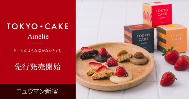 Cake.jpより