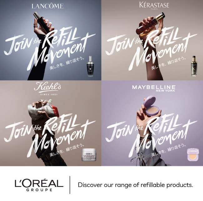 ロレアル、史上最大規模の詰め替え製品キャンペーン：#JoinThe RefillMovement　～美しさを、繰り返そう～　　世界中の消費者に参加を呼びかけ