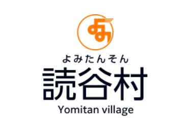 沖縄県読谷村で発達支援DX実証を開始-オンラインを使って「待たない支援」の実現へ