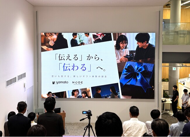 大和・高知工科大学・NODEが産学連携で新ギフトサービス創出プロジェクトを推進　学生が市場分析からサービス企画、試作品開発まで挑戦