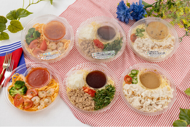 夏を彩る『冷製パスタシリーズ』から3種のパスタが新登場！具材たっぷりで見た目も鮮やかな夏のごちそうパスタ！
