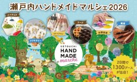 メインビジュアル メインビジュアル