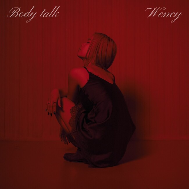 東京発アーティスト・Wency、新シングル『Body Talk』を6月17日リリース。DancehallとR&Bが交差する官能的な一夜、注目アーティストとのコラボも控え快進撃が止まらない