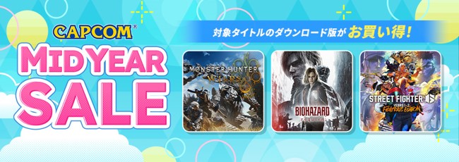 「CAPCOM MID YEAR SALE」開催中！　『モンスターハンターストーリーズ3　～運命の双竜～』がPlayStation(TM) Storeで初セール！