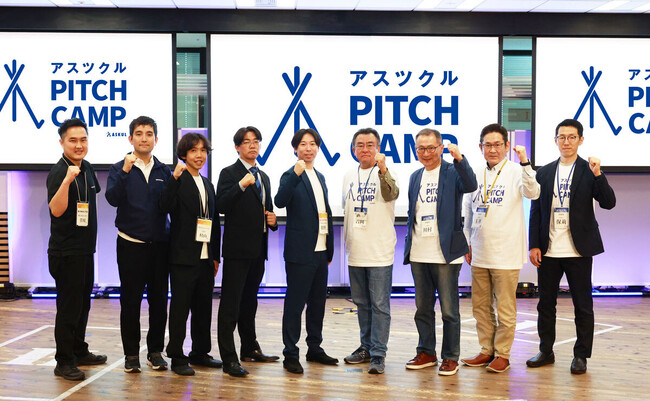 【イベントレポート】スタートアップ5社が新規事業創出に向け共創提案　アスクル、第2回「アスツクル PITCH CAMP」を開催