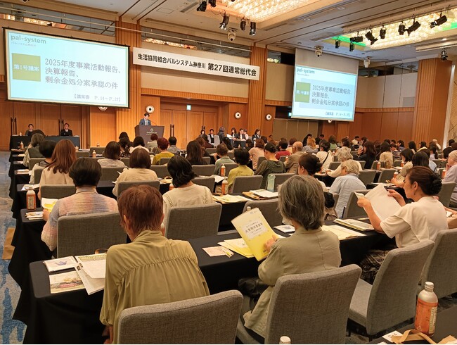 認め合い共に生きる地域社会実現へ 第27回通常総代会を開催〔神奈川〕