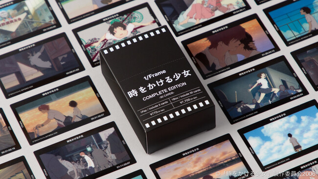 【公開20周年】『時をかける少女』リバイバル上映記念- 限定コラボアイテム第1弾の販売決定!