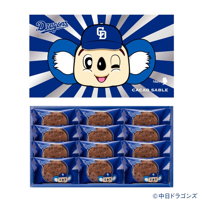中日ドラゴンズのマスコット「ドアラ」がデザインされた東海地方限定「カカオサブレ（中日ドラゴンズ）」が6月20日（土）より発売！