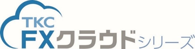 TKC、給与計算業務の省力化を支援する「ＦＸクラウドシリーズＡＰＩ」の新機能を公開