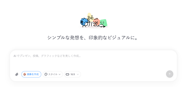 Dokie AI、GPT Image 2に対応した新機能「Dokie Designer」を公開