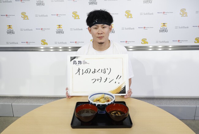 【BOSS E・ZO FUKUOKA】「久留米立花うどん 恩想」が新規出店