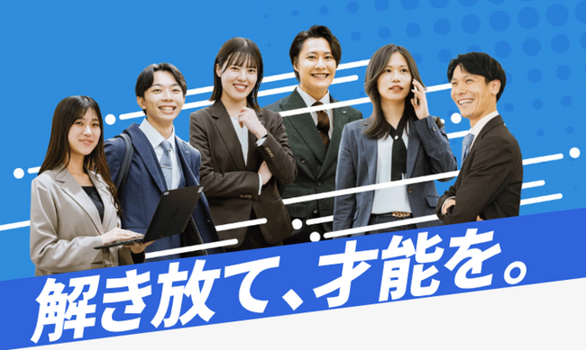 【解き放て、才能を。】「３倍速の成長」で日本の99.7%を支える。株式会社エフアンドエム、新卒採用サイトをリニューアル
