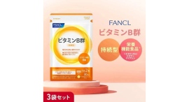 梅雨目前の体調管理!Qoo10 6月におすすめの「ヘルスケア」&「フェムケア」~ビタミン、亜鉛、乳酸菌など、内側から整えるインナーケア特集~ 梅雨目前の体調管理!Qoo10 6月におすすめの「ヘルスケア」&「フェムケア」~ビタミン、亜鉛、乳酸菌など、内側から整えるインナーケア特集~